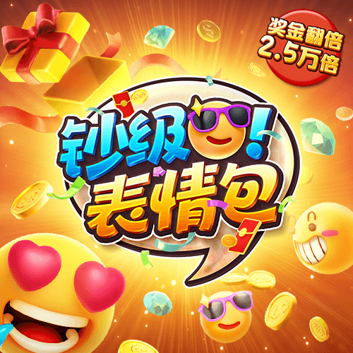4949澳门精准免费大全app下载